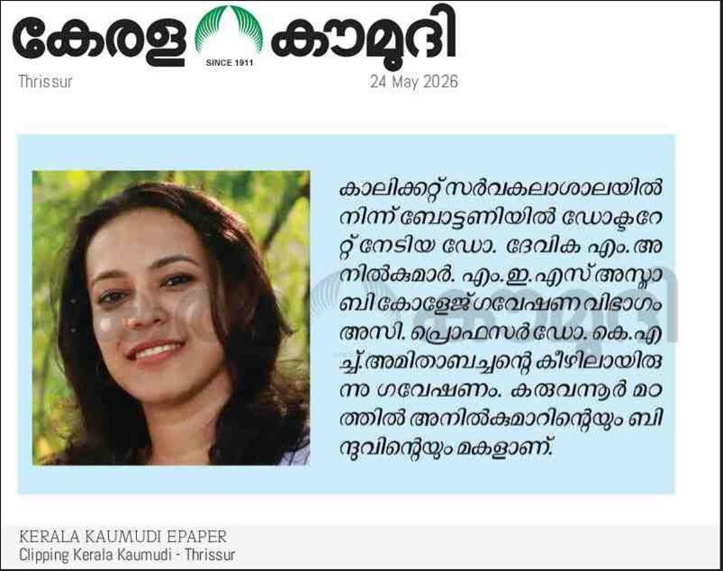 Award Image
