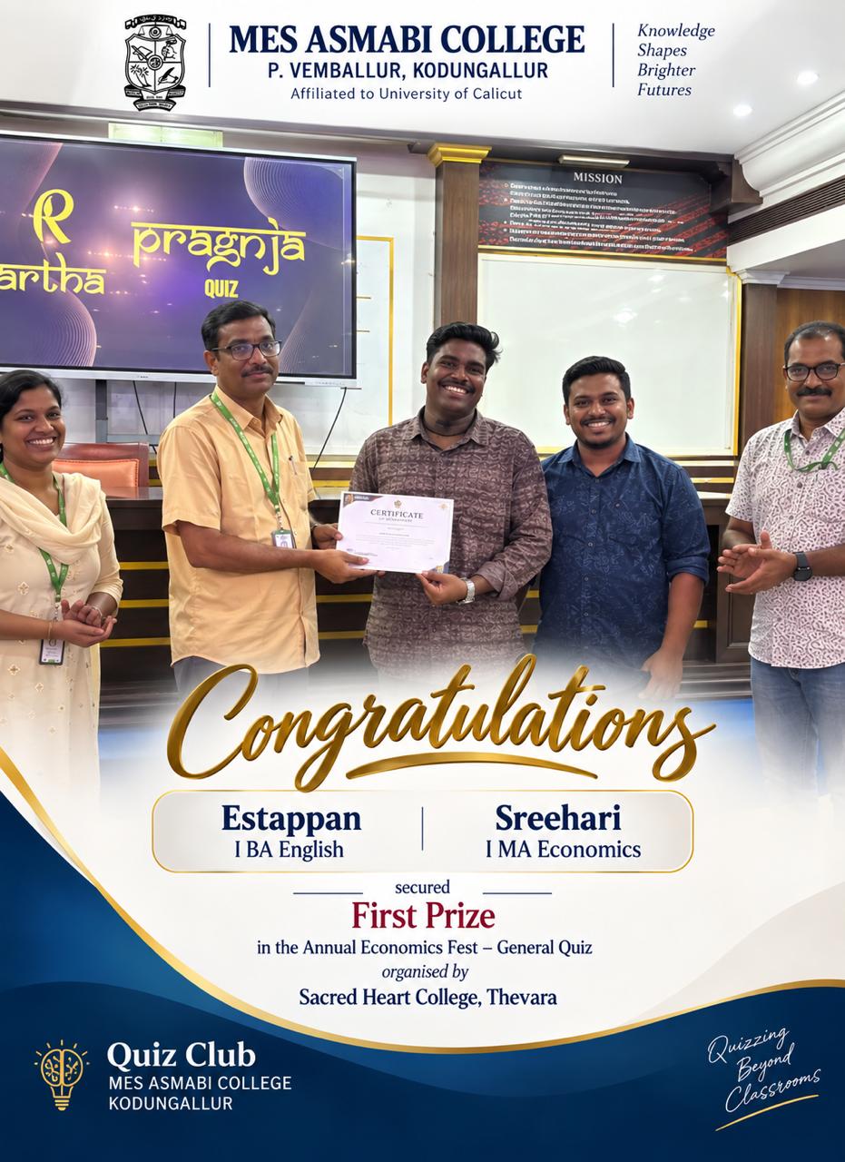 Award Image