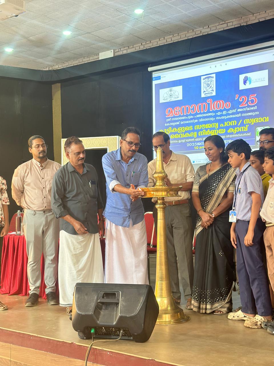 Manoneetham Project Inaugration