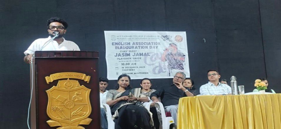 Inauguration of English Association