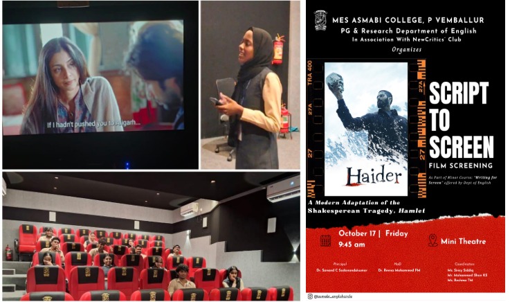Film Screening
